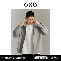 GXG 男装 城市定义华夫格肌理易打理中廓宽松休闲衬衫2023秋季 灰咖色 185/XXL