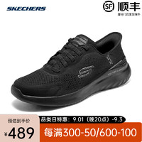 斯凯奇（Skechers）男士闪穿系列减震舒适轻便休闲运动鞋男232459 全黑色/BBK 39