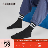 斯凯奇（Skechers）男女同款中筒袜两双装L323U062 2双装碳黑/亮白色/030G S