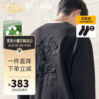 卡宾男装 国风万针绣青松卫衣2023秋绿色环保套头上衣潮流A 煤黑色01 46/165/S