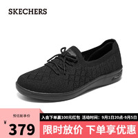 斯凯奇（Skechers）休闲绑带透气舒适网面女运动鞋136634 全黑色171 39