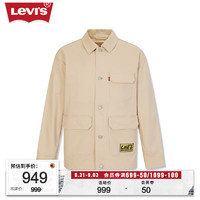 Levi's李维斯23男士时尚潮流牛仔夹克外套百搭复古潮流 卡其色 0000 S