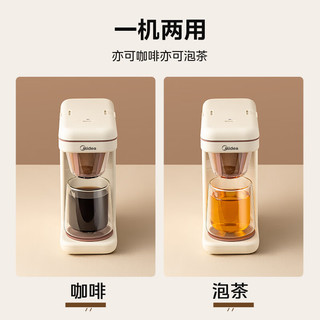 Midea 美的 咖啡机 咖啡壶 小型咖啡机半自动 美式滴漏咖啡机家用KFD204M