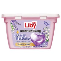 Liby 立白 香氛洗衣凝珠 40颗