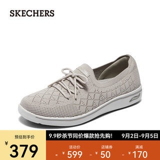 斯凯奇（Skechers）女士轻质舒适时尚休闲鞋136634 灰褐色/TPE 35