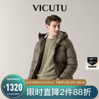 威可多（VICUTU）2023冬季蓄热保暖御寒商务外套男VES23472101 松柏绿色 180/96A