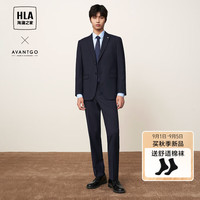 HLA海澜之家西服套装男23秋季轻商务经典系列职场婚礼西装套装男 藏青01 175/92A