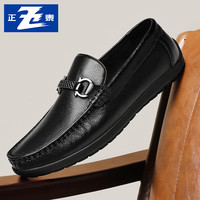 CHNT 正泰 男士皮鞋透气牛皮商务休闲豆豆鞋乐福鞋一脚蹬皮鞋男JZ0077黑色43