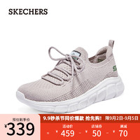 斯凯奇（Skechers）女士休闲鞋子夏季运动鞋透气跑步鞋轻便减震117301 灰褐色/TPE 39