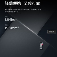 ThinkPad联想笔记本电脑T16十二代12核酷睿i5/i7 16英寸高性价比IBM商用办公学生游戏设计本 标配：15 1240P 16G 512G 