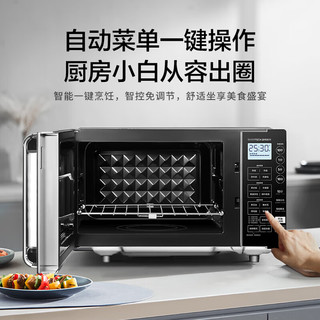 Midea 美的 微波炉23升大容量900W丨X3-233A