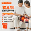 keepfit 科普菲 膝盖理疗仪电热护膝保暖关节炎加热暖膝盖按摩器仪热敷艾草养护腿部老人节日礼物 3代精/