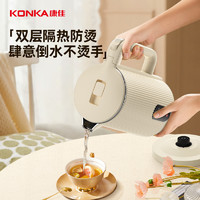 KONKA 康佳 家用电热水壶 1.8L