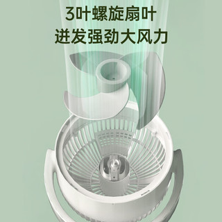 先锋（SINGFUN）空气循环扇台式风扇家用电风扇上下左右摇头小风扇电扇涡轮换气扇循环对流卧室 遥控款 DXH-T9R
