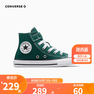 Converse 匡威小童鞋男女童高帮帆布鞋2023儿童魔术贴易穿脱休闲板鞋 绿色 30码 适合脚长19.5cm