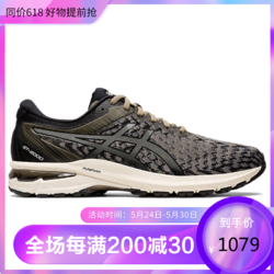 ASICS 亚瑟士 男鞋 ASICS 抓地稳定越野跑鞋 男士休闲运动跑步鞋 GEL-KAHANA8 KNIT