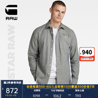 G-STAR RAW2023秋新Bristum 2.0 透气易打理亚麻印产长袖衬衫D23553 灰色 S