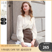 三彩2023秋季法式复古蕾丝衬衫立领花边上衣内搭衬衣优雅女 奶白 165/88A/L