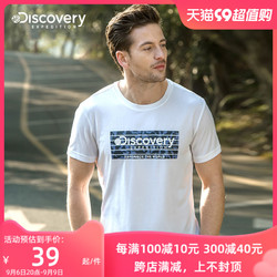 discovery expedition Discovery户外春夏新款男士短袖T恤棉感印花宽松潮牌休闲上衣