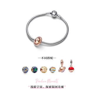 潘多拉（PANDORA）漫游星球手链套装925银故事链高级轻奢时尚饰品 土星 17CM