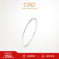 CRD克徕帝PT950铂金手镯白金手饰素圈手镯实心女款 18.40g-54MM