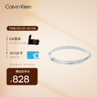 凯文克莱（Calvin Klein）CK纽结款钢色手镯35000312