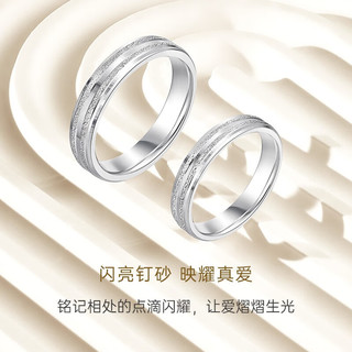                                                                                 CRD克徕帝PT950实心铂金戒指结婚订婚白金戒指对戒 20号-6.05g