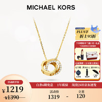 MICHAEL KORSMK莫比乌斯双环925银项链女轻奢 金色 MKC1554AN710