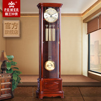 POWER 霸王 钟表实木机械落地钟德国赫姆勒机芯豪华红木立钟欧式客厅座钟