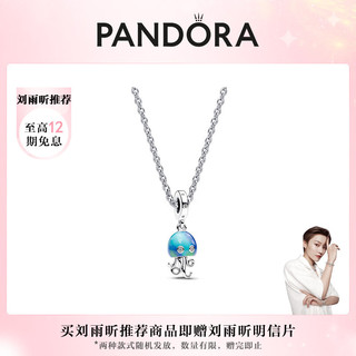 潘多拉（PANDORA）变色水母项链套装925银昕蓝色个性气质时尚饰品 变色水母项链套装 45cm