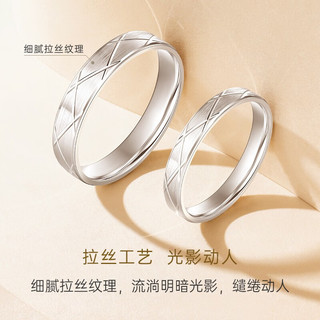 CRD克徕帝PT950铂金戒指白金戒指订婚结婚对戒 15号-3.60g