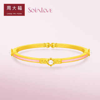 CHOW TAI FOOK 周大福 大福（CHOW TAI FOOK）SOINLOVE蜜粉金十里红妆系列 缘满珍珠黄金足金手镯 56mm VR977