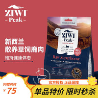 ZIWI 滋益巅峰 零食冻干主食伴侣牛肉羊肉鹿肉多口味 85g