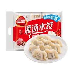 三全 灌汤系列 猪肉香菇口味饺子1kg 约54只