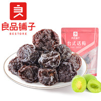 BESTORE 良品铺子 台式话梅 70g