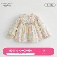 MARC&JANIE马克珍妮春秋装2023女童趣味秋日花园全棉满印衬衫儿童衬衣231788 秋日花园 90cm