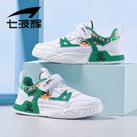 七波辉（7-PE）儿童板鞋小白鞋男童滑板鞋2023春秋季学生大童鞋子男孩运动休闲鞋