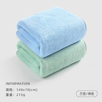 洁丽雅（grace）浴巾强吸水不掉毛A类轻薄透气大浴巾男女洗澡裹巾 蓝色+绿色