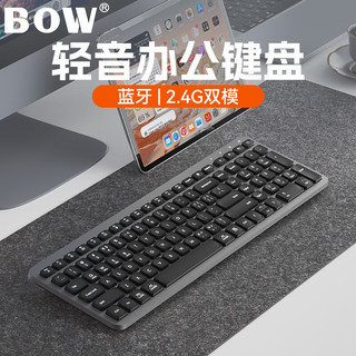 航世（BOW）K670DL 双模无线蓝牙充电键盘 家用办公平板手机笔记本电脑轻音键盘 黑灰色