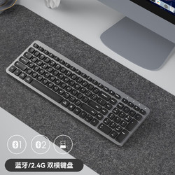 B.O.W 航世 BOW）K670DL 双模无线蓝牙充电键盘 家用办公平板手机笔记本电脑轻音键盘 黑灰色