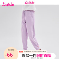 笛莎（DEESHA）女童2023秋爱心绣标宽松运动长裤73233A412香芋紫150