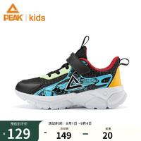 匹克（PEAK）童鞋儿童运动鞋舒适跑步鞋2023秋季鞋子透气休闲男女童 黑色/天兰 29