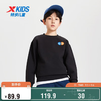 特步（XTEP）儿童童装男女童中大童塑形科技休闲套头卫衣 正黑色 120cm