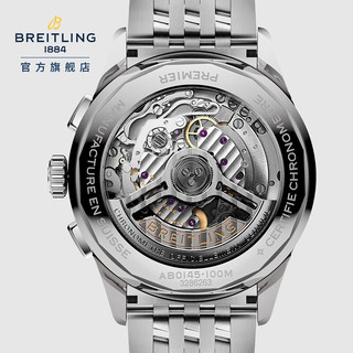 百年灵（BREITLING）璞雅文化B01机械腕表钢带42 璞雅-铜色-精钢表带