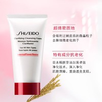 抖音超值购：SHISEIDO 资生堂 肌活焕采洁面膏50ml*2洗面奶补水保湿水润清洁官方正品