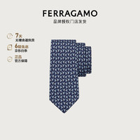 菲拉格慕（Ferragamo）【品牌授权门店发货】男士麻雀印花桑蚕丝领带 0762125