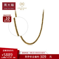 周大福（CHOW TAI FOOK）MONOLOGUE独白拜金主义肖邦素链黄金足金项链 47.5cm  MR364 