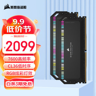 美商海盗船 统治者铂金 DDR5 7600MHz RGB 台式机内存 灯条 黑色 32GB 16GB