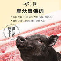 船歌鱼水饺黑猪肉白菜水饺240g*4袋装翡翠白玉速冻饺子速食蒸煎饺