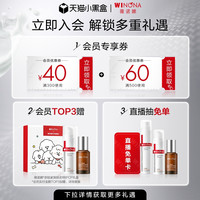 薇诺娜极润保湿洁面乳80g 补水温和洗面奶